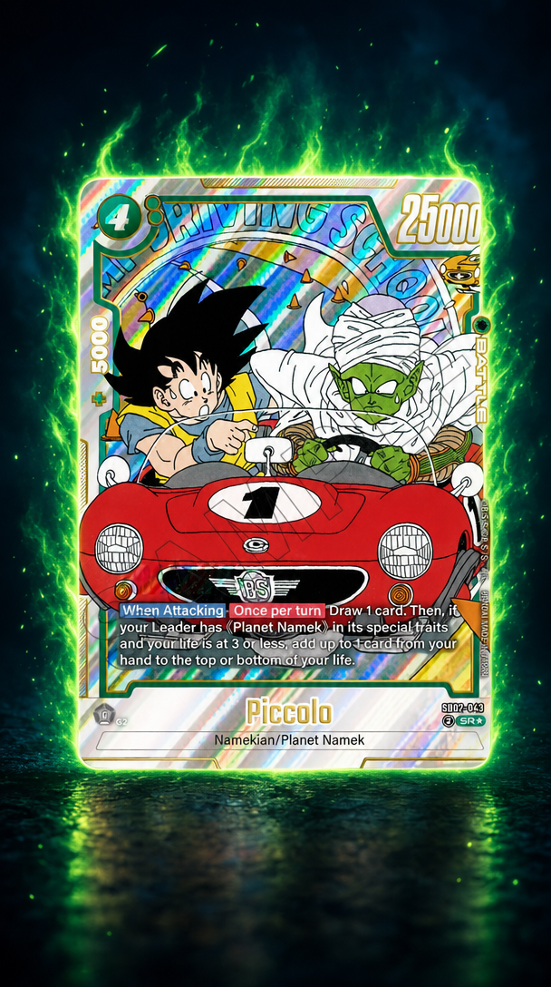 Piccolo